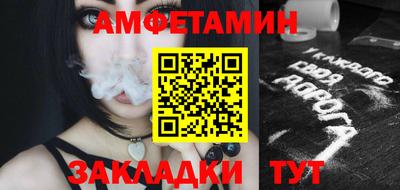мет Камышлов