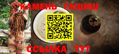 сатива Аргун