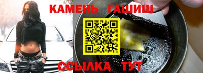 мет Камышлов