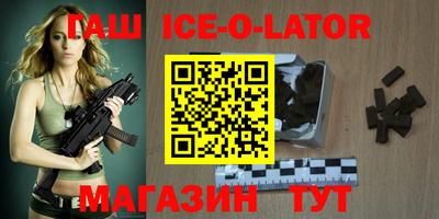 мет Камышлов