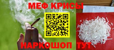 мет Камышлов