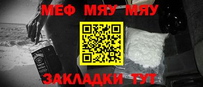 мет Камышлов