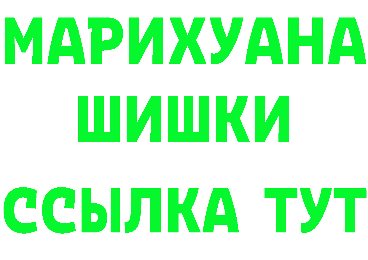 Cannafood марихуана сайт это мега Ялта