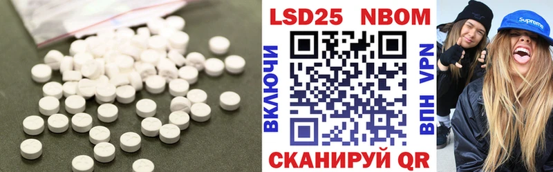 Лсд 25 экстази кислота  Ялта 