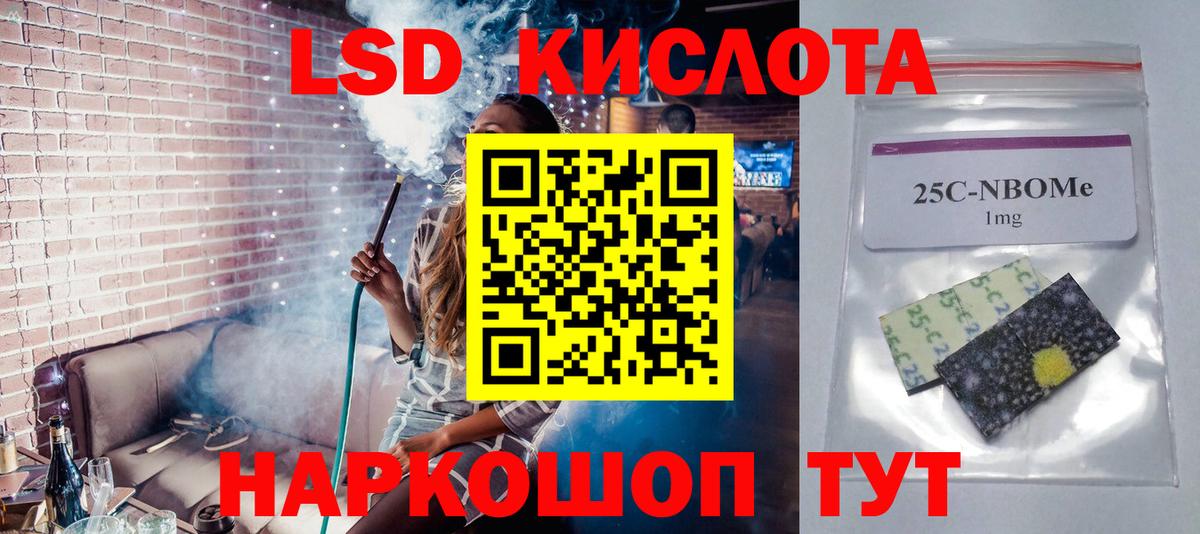 Лсд 25 экстази ecstasy  Вход с VPN  ЛСД экстази ecstasy  Лсд 25 экстази  Ялта 