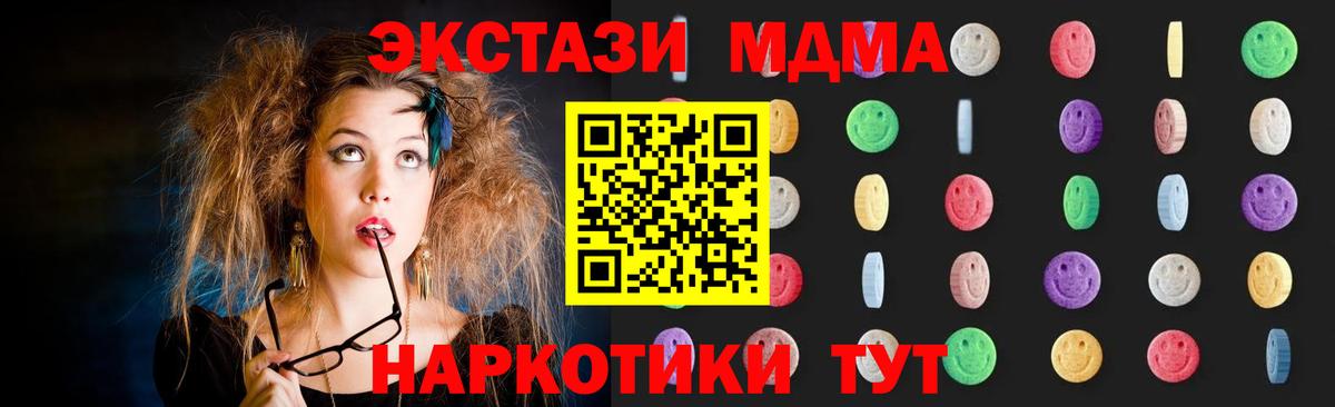 Лсд 25  Ялта  Cocaine  АМФЕТАМИН кристаллы  Кокаин  Меф   Гашиш  Конопля 