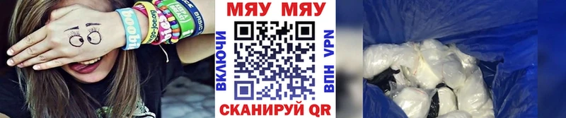 МЕФ 4 MMC  Ялта 
