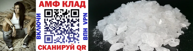 Первитин витя Ялта