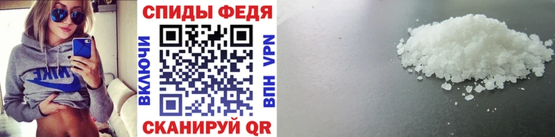 darknet официальный сайт  ссылка на мегу вход  Ялта  Метамфетамин Methamphetamine 