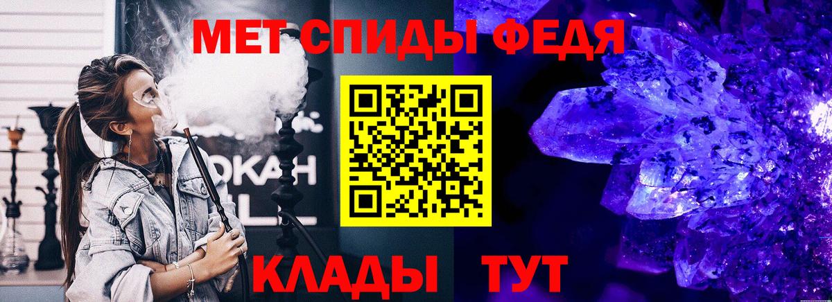 Первитин кристалл  Метамфетамин  Ялта 