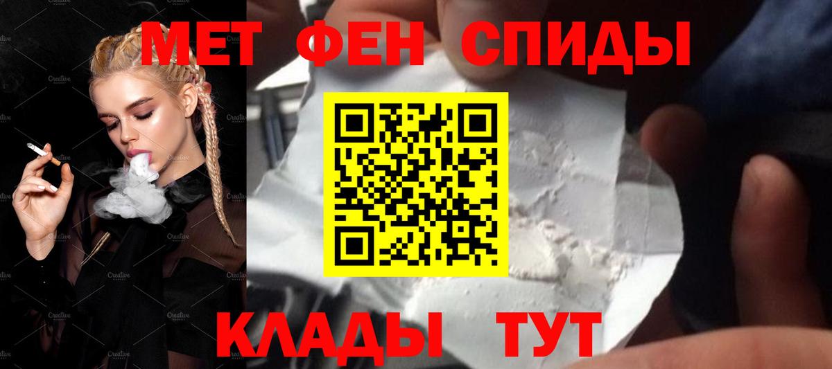 Ялта  Первитин винт  Первитин винт  Вход с VPN 