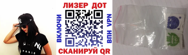 как найти наркотики Ялта Марки 25I-NBOMe 1,5мг