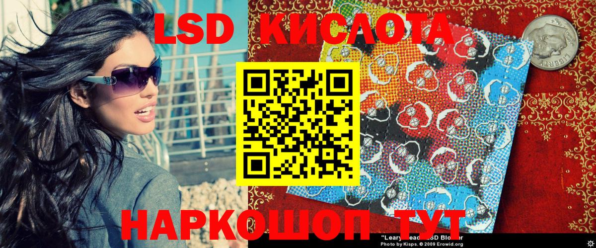 Гашиш  Вход с VPN  Бошки Шишки  МЕТАМФЕТАМИН  Мефедрон кристаллы  Гашиш  Ялта  Кокаин 