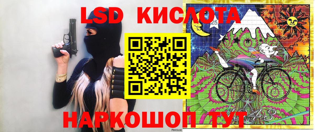 Марки 25I-NBOMe  Марки N-bome 1,5мг  Ялта  Вход с VPN  Марки N-bome 1,5мг 