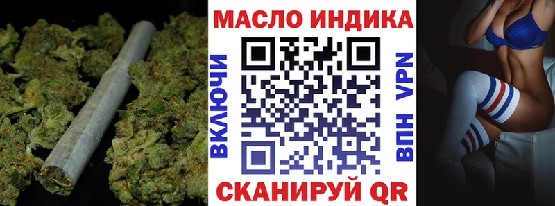ТГК Wax  наркошоп  Ялта 
