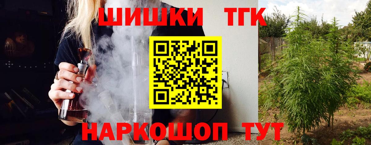 Каннабис ГИДРОПОН Ялта