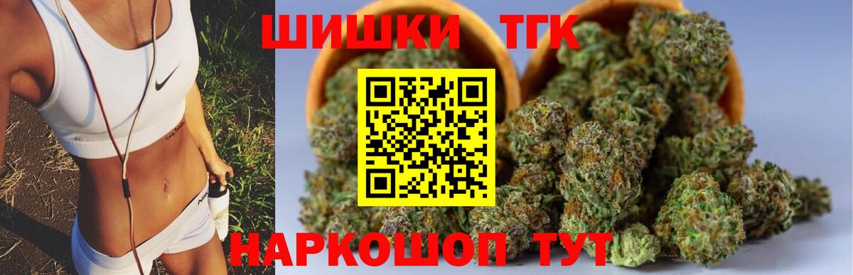 МАРИХУАНА White Widow  Канабис план  Ялта 