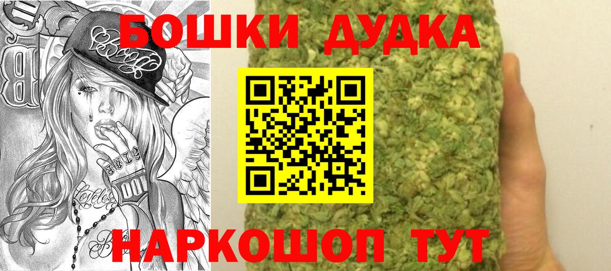 Ялта  Канабис гибрид  Вход с VPN  Марихуана VHQ  Бошки марихуана LSD WEED 